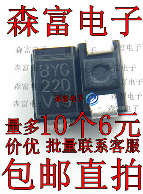 贴片整流管 BYG22D BYG22A BYG22B BYG23M BYG24D BYG24G BYG24J