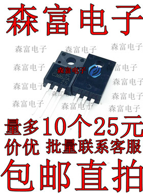 2SC3852A C3852 C3852A NPN TO-220F 100V 3A 直插三极管 枕效管