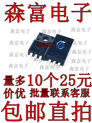 2SC3852A C3852 C3852A NPN TO-220F 100V 3A 直插三极管 枕效管