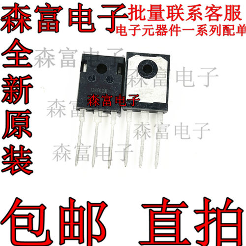 SPW32N50C3 32N50C3 TO-247 MOS场效应管 560V 32A 直插三极管