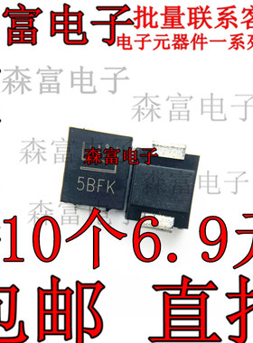 5.0SMDJ30CA 丝印5BFK 贴片TVS瞬变电压抑制二极管 5000W 双向