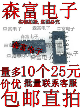 HEF4528B SOP-16 CS8622/8655E DS34C86TMX FTC334B HEF4538BT