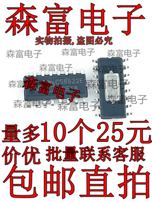 HEF4528B SOP-16 CS8622/8655E DS34C86TMX FTC334B HEF4538BT