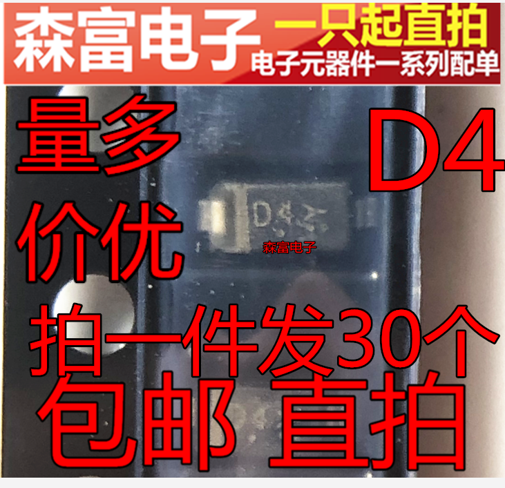 MMSZ5229BT1G MMSZ5229B 丝印D4 SOD-123 0.5W 4.3V 稳压二极管