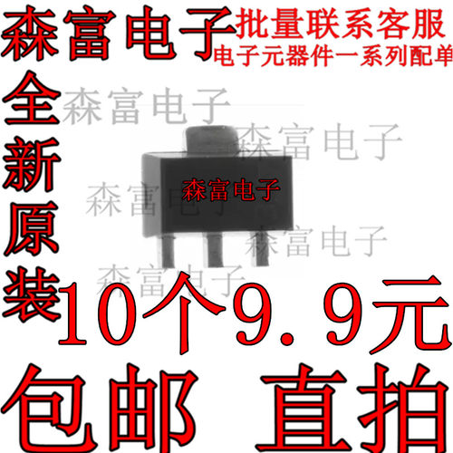 全新原装电子元器件一系列配单