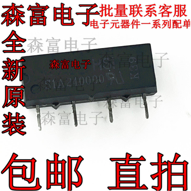 电子元器件一系列配单质量保证