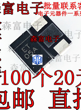 全新原装 EGF1T-E3/67A 丝印ET SMA贴片DO214AC 快恢复整流二极管