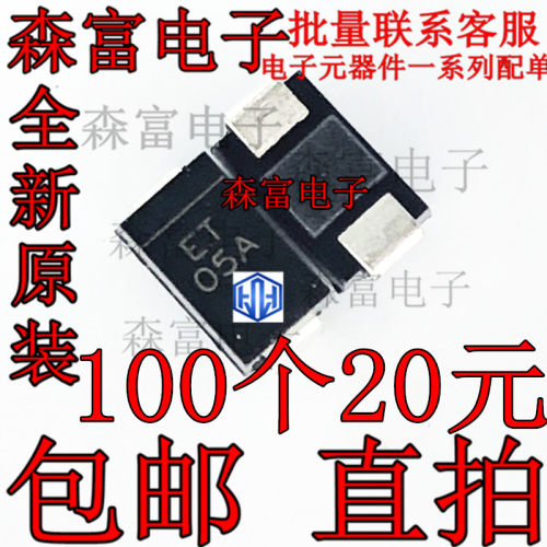 全新原装 EGF1T-E3/67A 丝印ET SMA贴片DO214AC 快恢复整流二极管