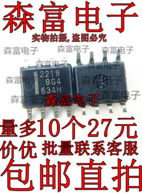 全新原装 HAT2195R 2198 2218 2219 2254 3170A 贴片SOP8脚 芯片