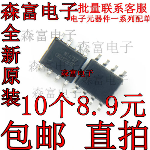 全新原装 OB2222MCP 贴片 SOP-8 0B2222ECP 电源芯片IC OB2222