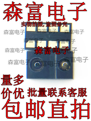 EM7028 EM7068 光感心率血氧传感器 QNF-8 智能手表手环 全新原装