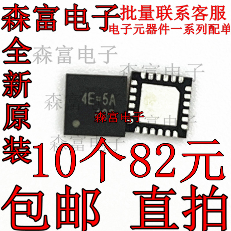电子元器件一系列配单质量保证
