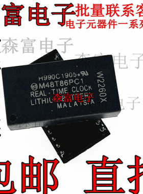 原装全新 M48T86PC1 M48T86PCI 时钟电池模块 直插DIP24脚