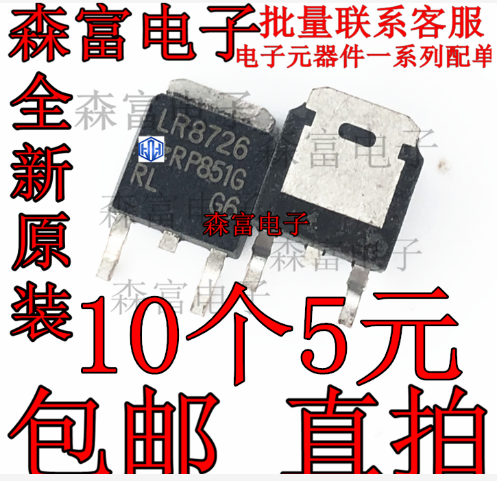 SW1N60 D2610 NTD6416ANT4G  BT136S  FR9024N  4439GH LR8726