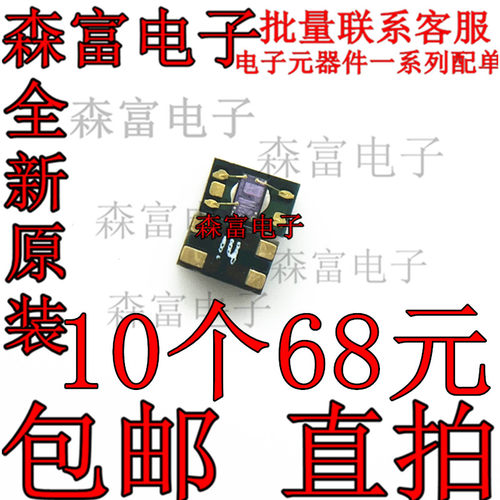 传感器 CM3217A30G 原装正品 全新贴片DFN-4