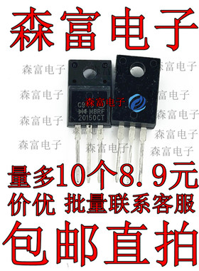 全新 MBRF20150CT B10150G 肖特基二极管 塑封TO-220F 直插三极管