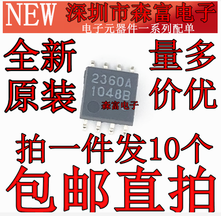 可直拍 JRC全新原装进口2360A NJM2360AM贴片SOP8转换器控制IC