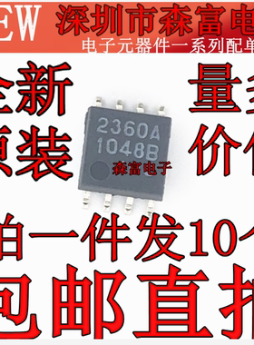 可直拍 JRC全新原装进口2360A NJM2360AM 贴片SOP8 转换器控制IC
