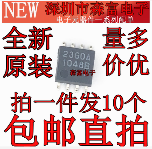 可直拍 JRC全新原装进口2360A NJM2360AM 贴片SOP8 转换器控制IC