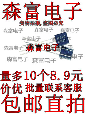10个 2SK246-GR 2SK246 K246 TO92 全新国产 直插三极管