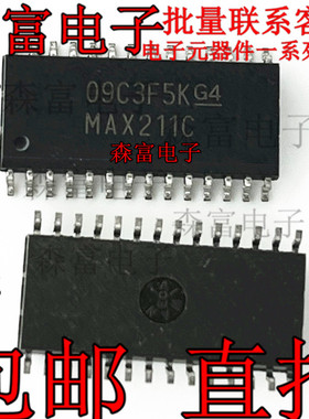 MAX211CDW MAX211C 贴片 SOP-28 RS-232线路驱动器/接收器芯片