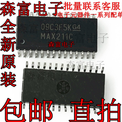 MAX211CDW MAX211C 贴片 SOP-28 RS-232线路驱动器/接收器芯片