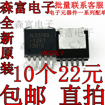 全新原装电子元器件一系列配单