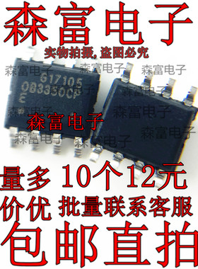 FAN6755 FAN7530 6754MR FAN7930 4614B OB3350CP FDS9435 OB2269