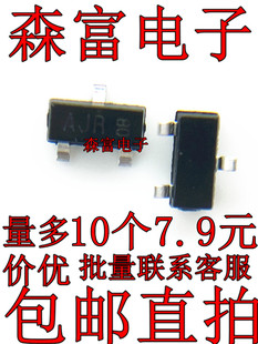 2SD1782K 印丝AJQ AJR 贴片SOT23全新 2SD1782KT146Q 功率晶体管,
