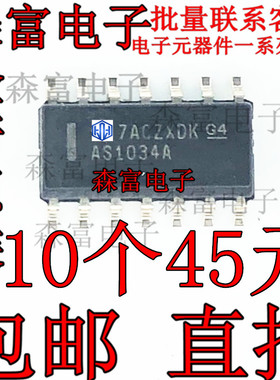 SN74AS1034ADR全新原装 逻辑缓冲器IC芯片 丝印AS1034A SOP14