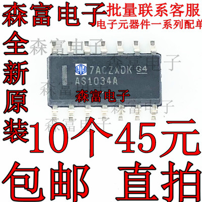 SN74AS1034ADR全新原装 逻辑缓冲器IC芯片 丝印AS1034A SOP14