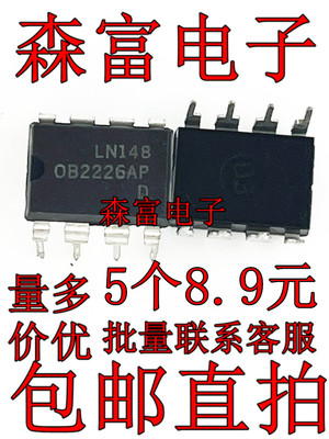 全新原装 OB2226SP OB2226A OB2226AP 电磁炉电源芯片 直插7脚