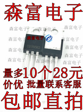 CSD19505KCS 场效应管(MOSFET) N沟道 80V 208A 质量保证