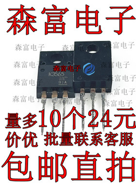 全新原装 2SK3565 K3565 NPN道 5A900V MOS场效应管 直插三极管