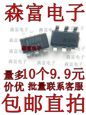 全新 TTP223E-BA6  贴片SOT23-6 丝印223EB 单键电容式触摸IC芯片