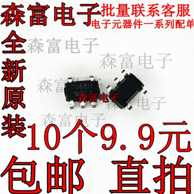 全新原装电子元器件一系列配单