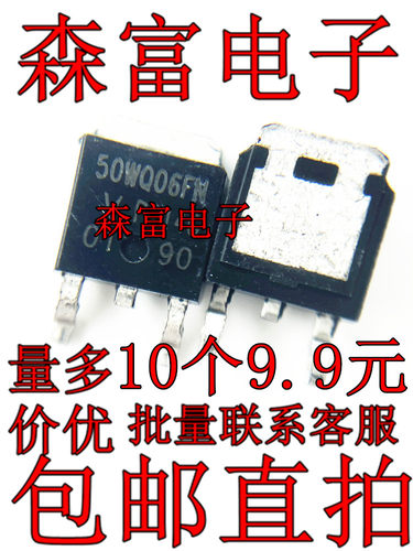 B35LG  B660TG   B1045G  6CWQ04FN  50WQ06FN 12CWQ10FN 贴片252