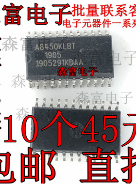 全新原装 A8450KLBT A8450KLB SOP24脚 汽车多输出稳压器芯片IC