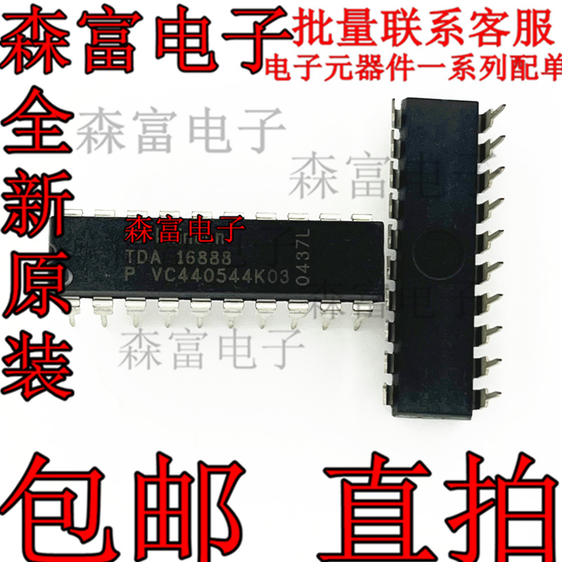 电子元器件一系列配单质量保证