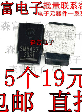 SM5A27T SM6A27T SM8A27T进口全新原装汽车TVS贴片二极管现货