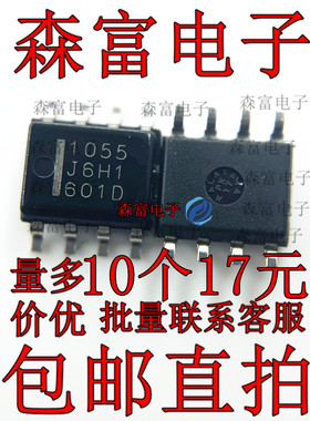 全新原装进口 HAT1055R-EL-E 丝印1055 TP 贴片SOP8脚 集成块芯片