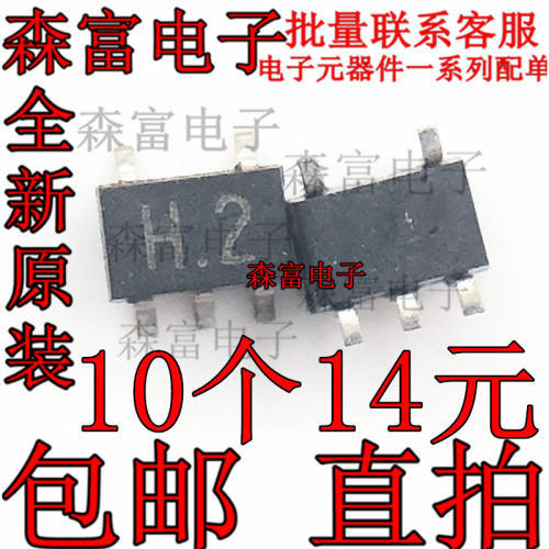 热卖 TC7SH08FU SOT-353 丝印H2 贴片5脚 2输入与非门 全新原装