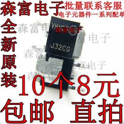全新 MJD32CT4G MJD31CT4G 晶体管 MJD31C J32CG丝印  贴片三极管
