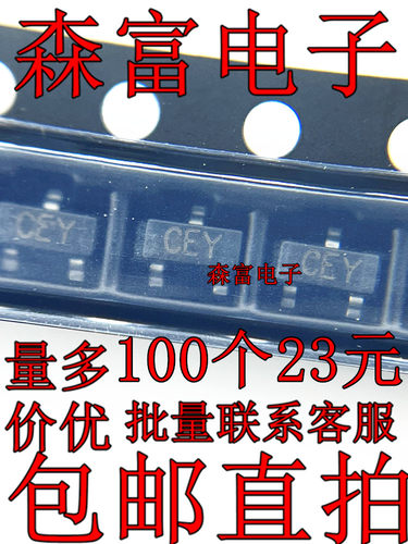 全新现货 2SC945/1623/1815/2712-Y/3325-Y/3356 2SA1015 SOT23-3