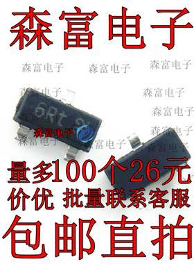 全新 PESD2 CAN 贴片 PESD2CAN 丝印 6R SOT23 ESD电路保护二极管