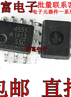 全新原装HCPL-04555 贴片SOP8 丝印4555 光电耦合器正品好质量