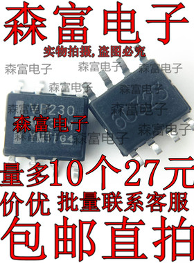 VP230 VP231 VP232 VP233 SN65HVD230DR SN65HVD232DR 贴片sop8