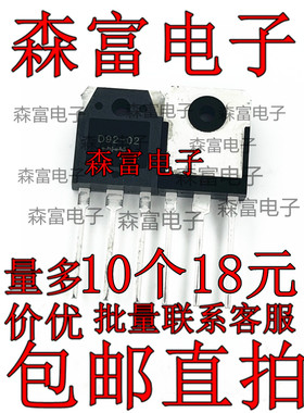 ESA D92-02 H N 快恢复整流二极管ESAD92-02 电焊机常用 20A200V