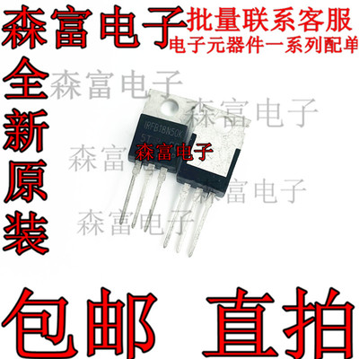 RURP3060  U1540 快恢复二极管 P12NM50N IRFB18N50K  场效应管