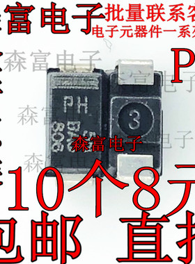 BAQ806 PIN二极管 单管 印丝PH BAQ806 贴片二极管 SMA(SOD106)